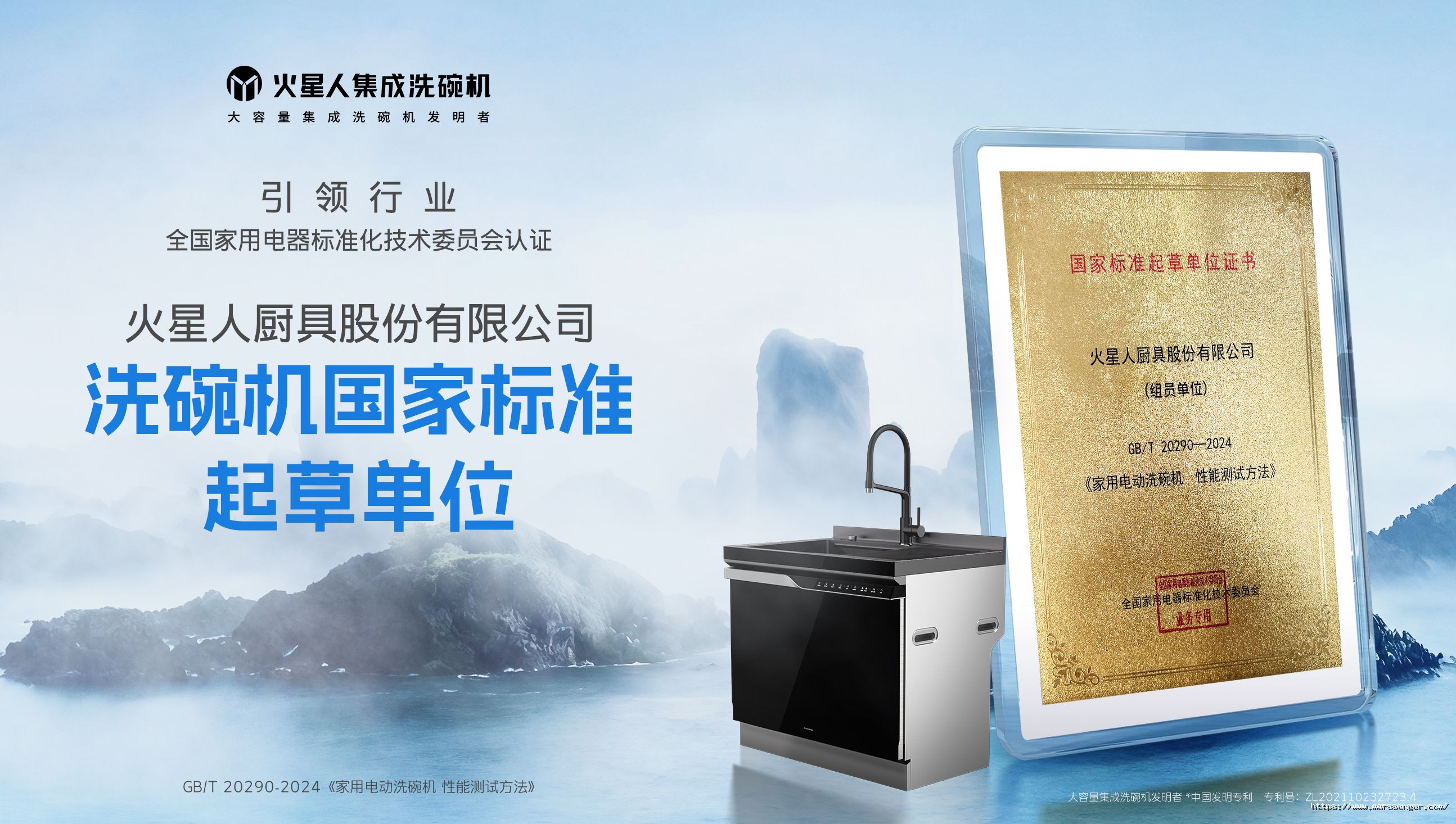 1731502808303898IcH6.jpg 定稿-D75 标准起草横版(5).jpg